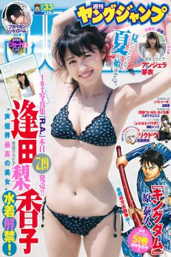 终极笔记在线观看免费完整版